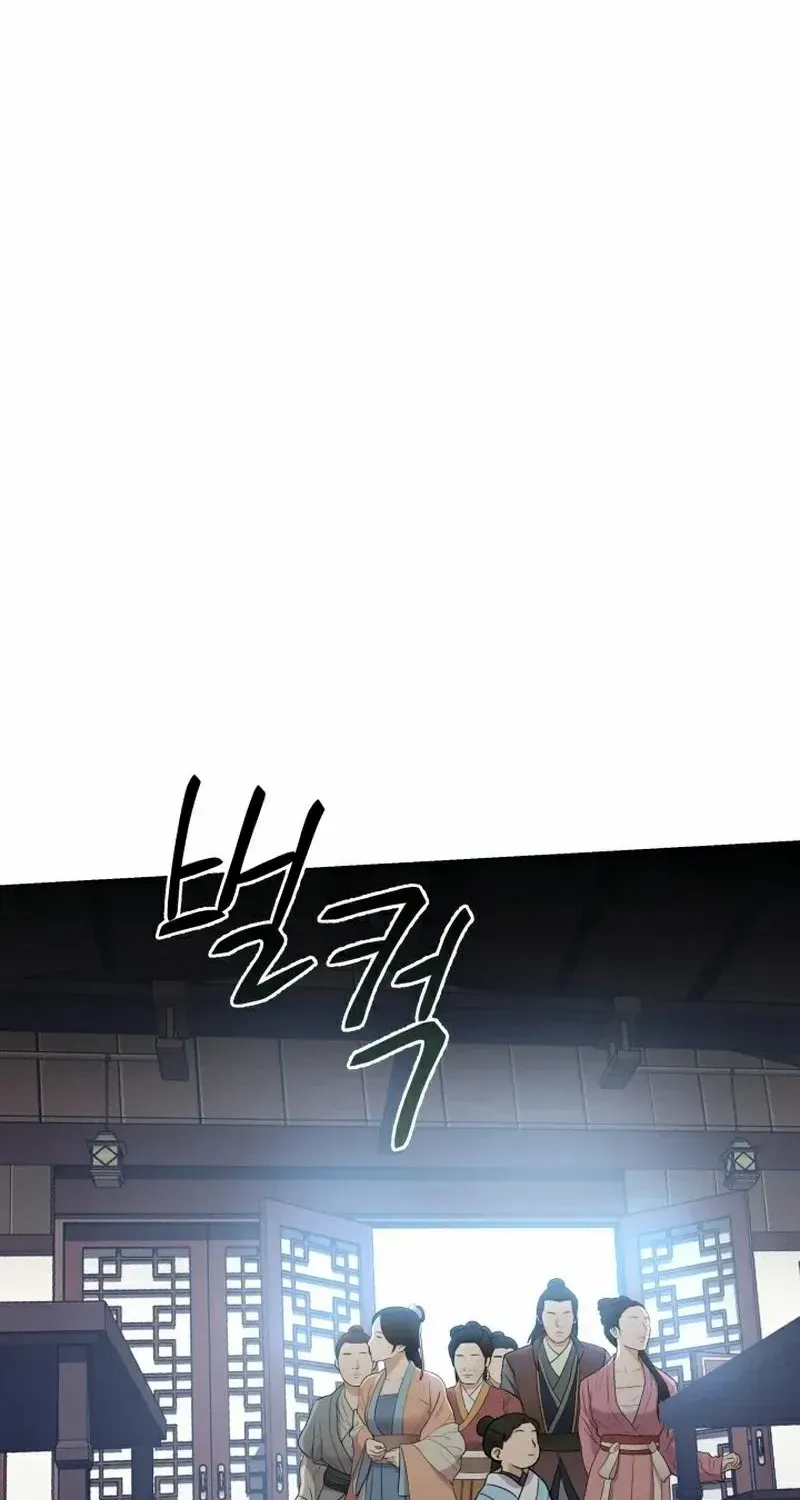 Heavenly Demon Tavern Zinmanga X Chapter 11 Page 57