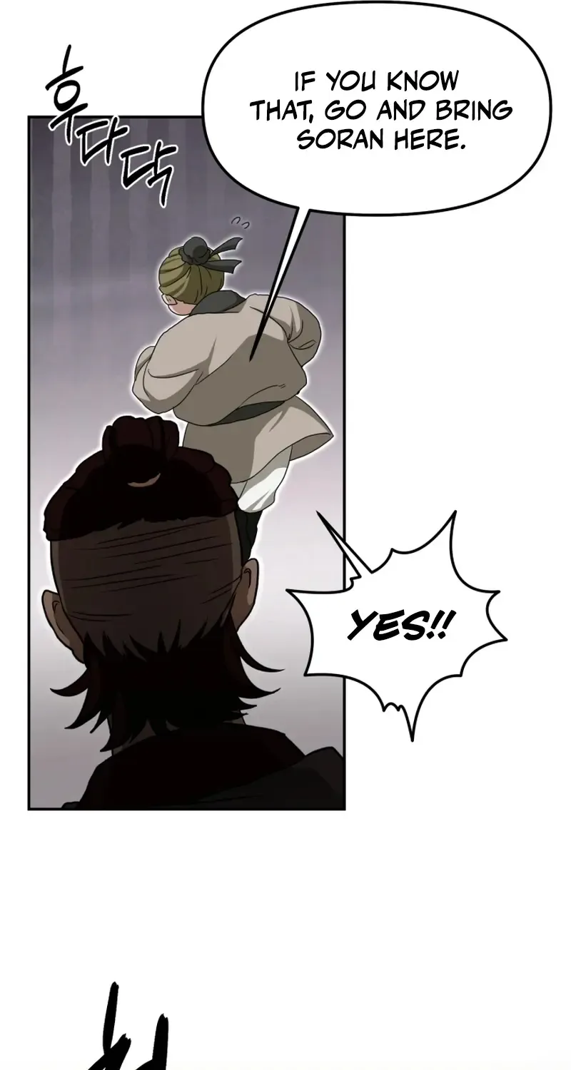 Heavenly Demon Tavern Zinmanga X Chapter 5 Page 37