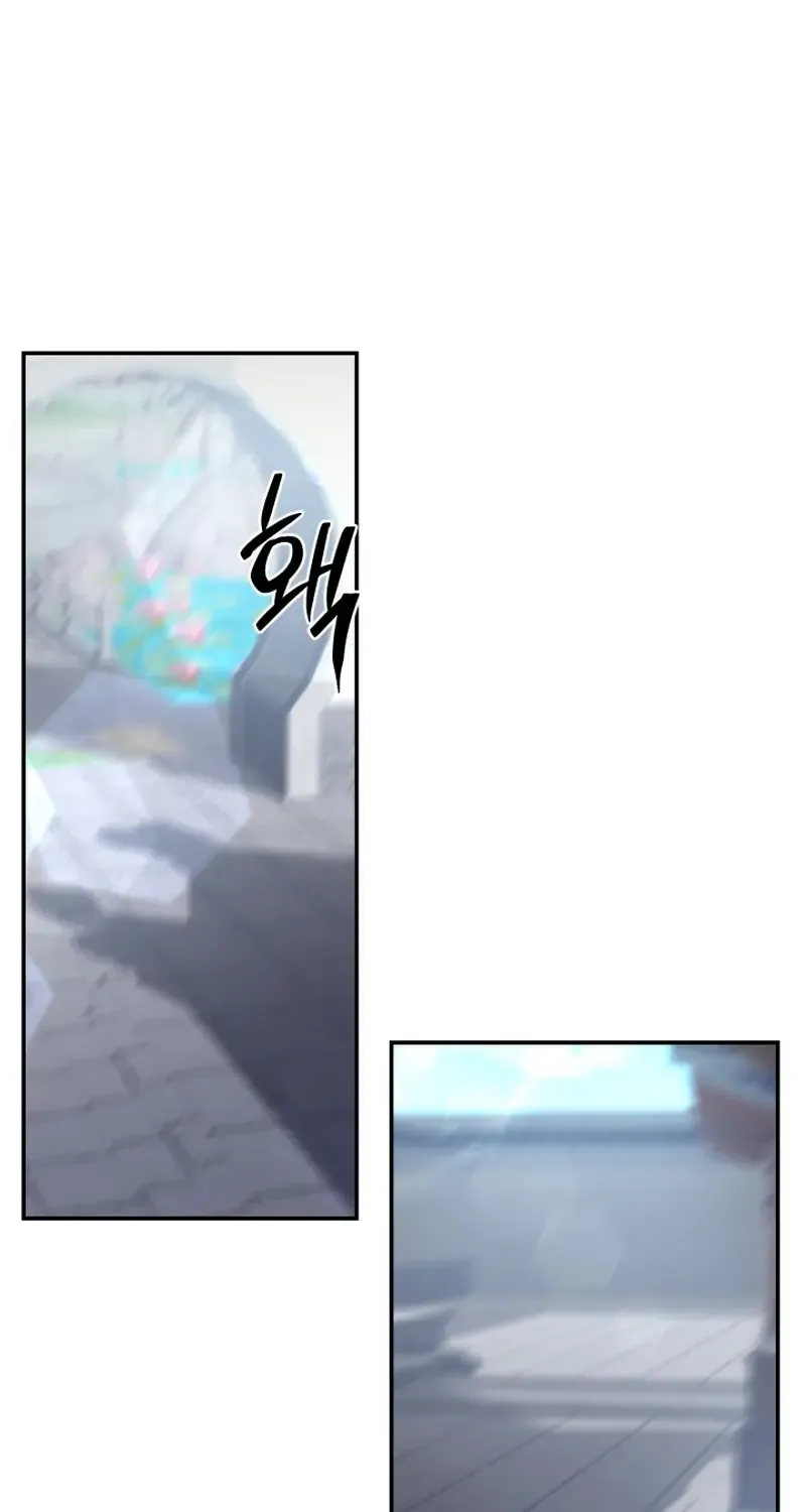 Heavenly Demon Tavern Zinmanga X Chapter 5 Page 73