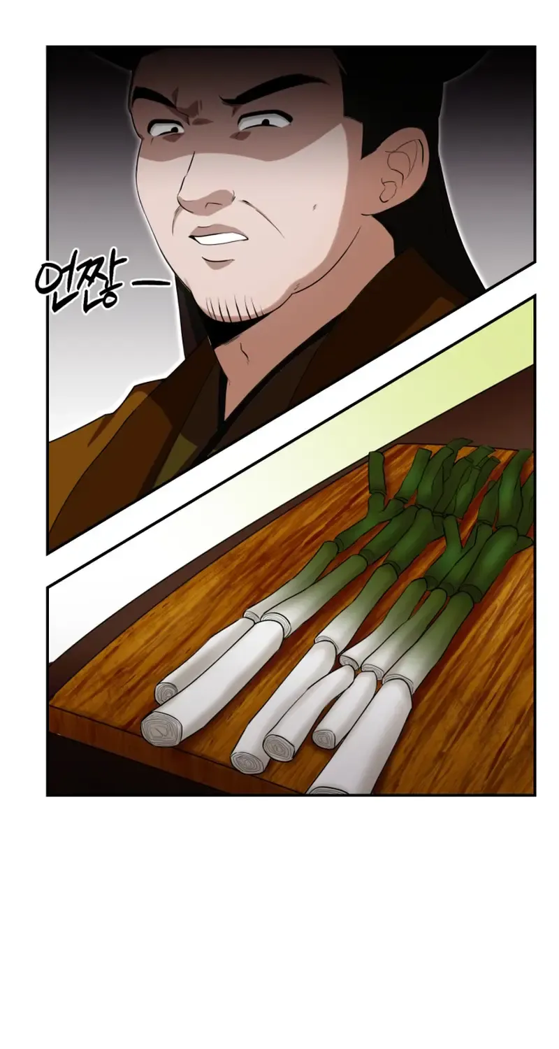 Heavenly Demon Tavern Zinmanga X Chapter 4 Page 7
