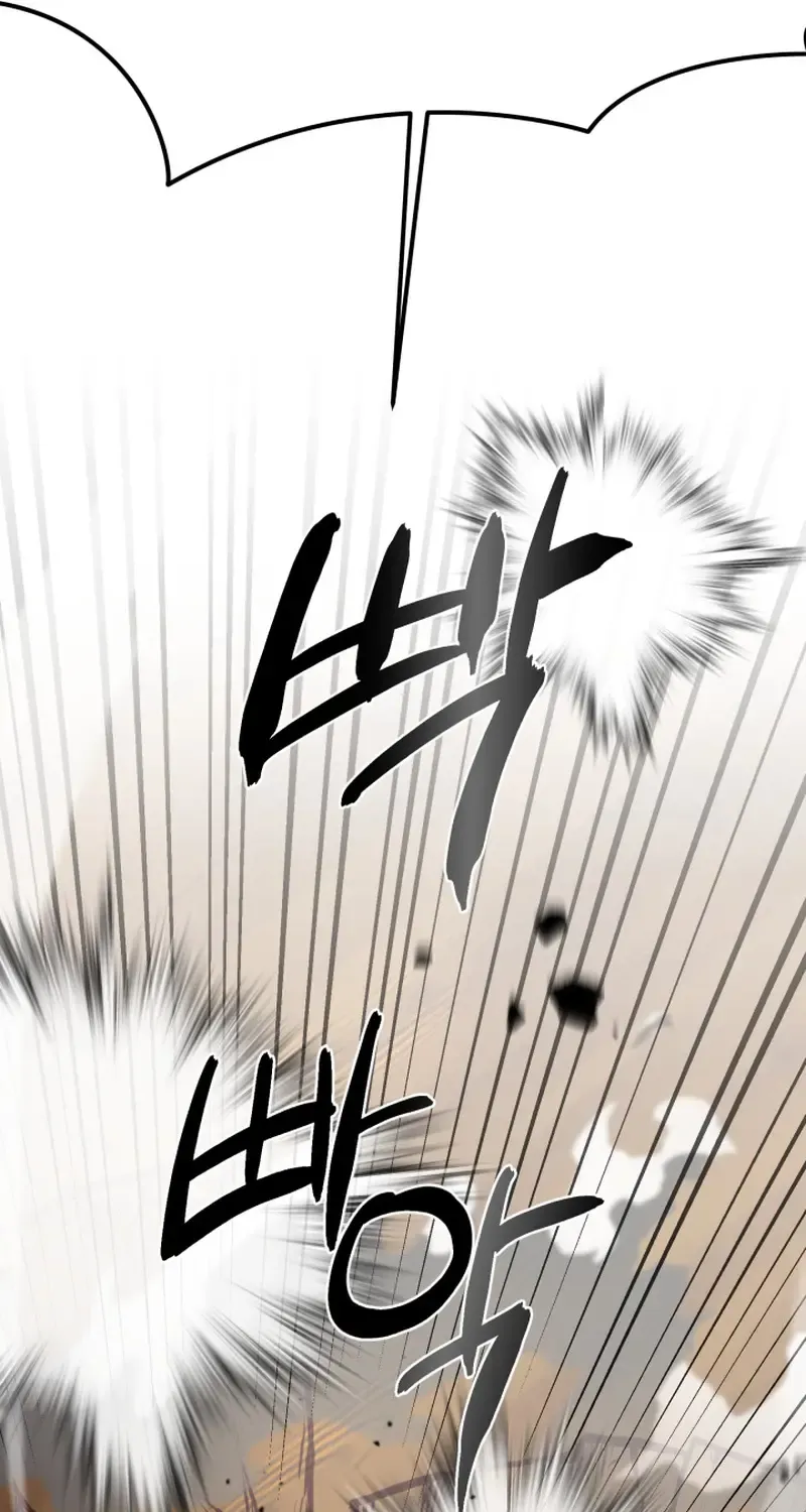 Heavenly Demon Tavern Zinmanga X Chapter 4 Page 48