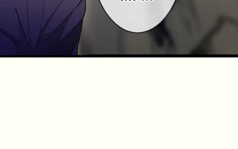 My Perverted Stalker Zinmanga X Chapter 167 Page 10
