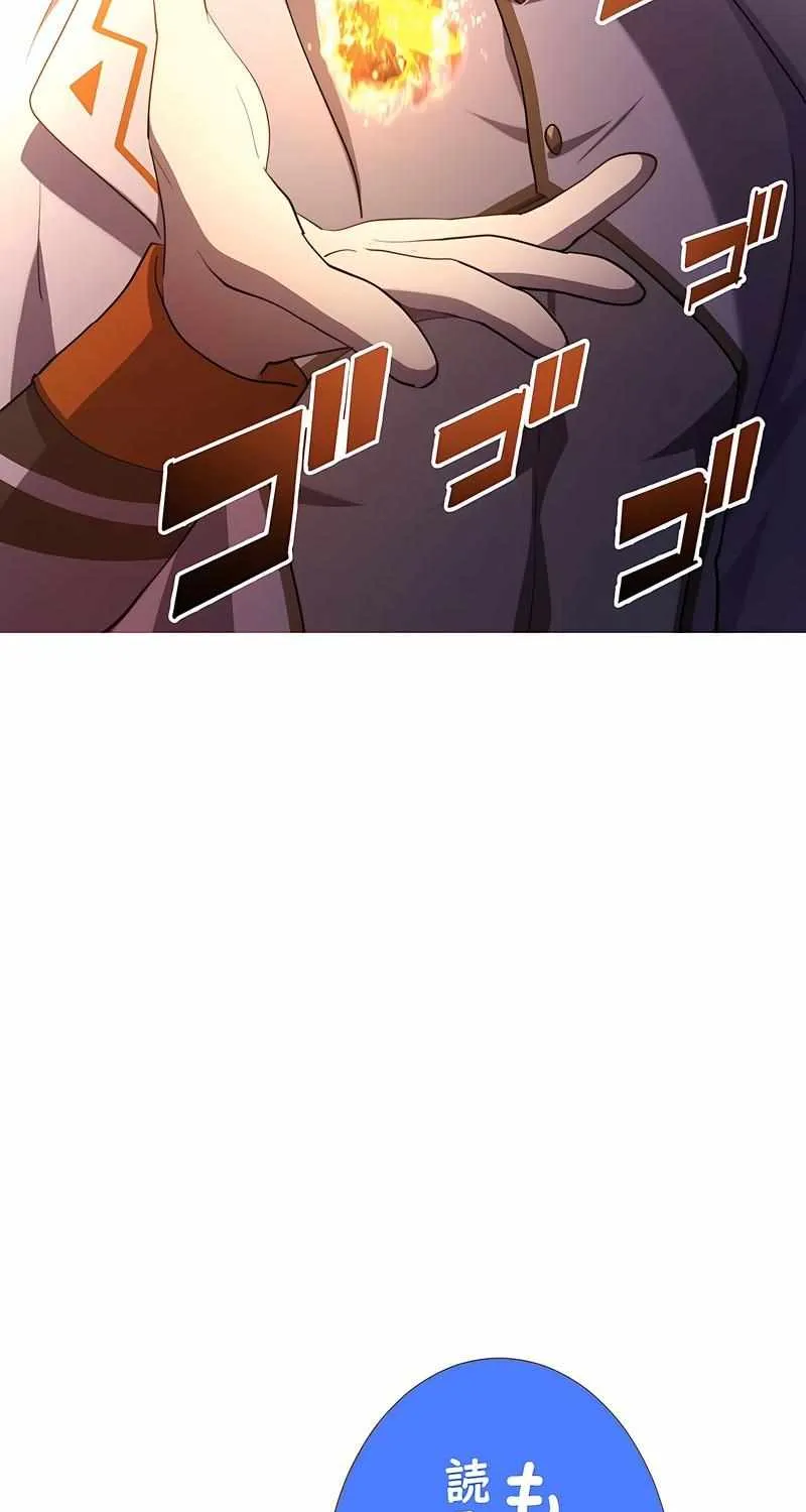 The Reincarnation of the Forbidden Archmage Zinmanga X Chapter 40 Page 70