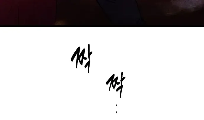 The New Hire Is The Demon Lord Zinmanga X Chapter 1 Page 23