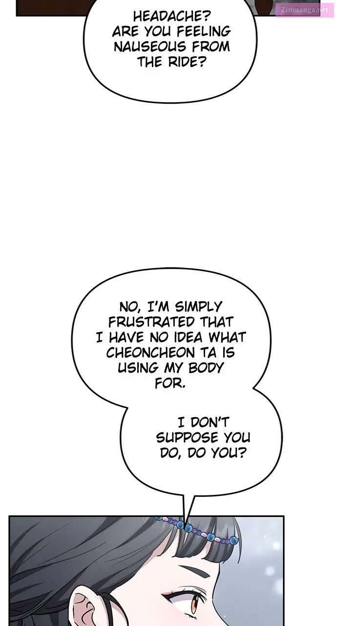A Martial Master Wakes Upas a Concubine Zinmanga X Chapter 67 Page 7