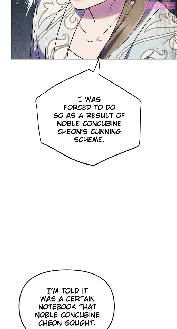 A Martial Master Wakes Upas a Concubine Zinmanga X Chapter 66 Page 80