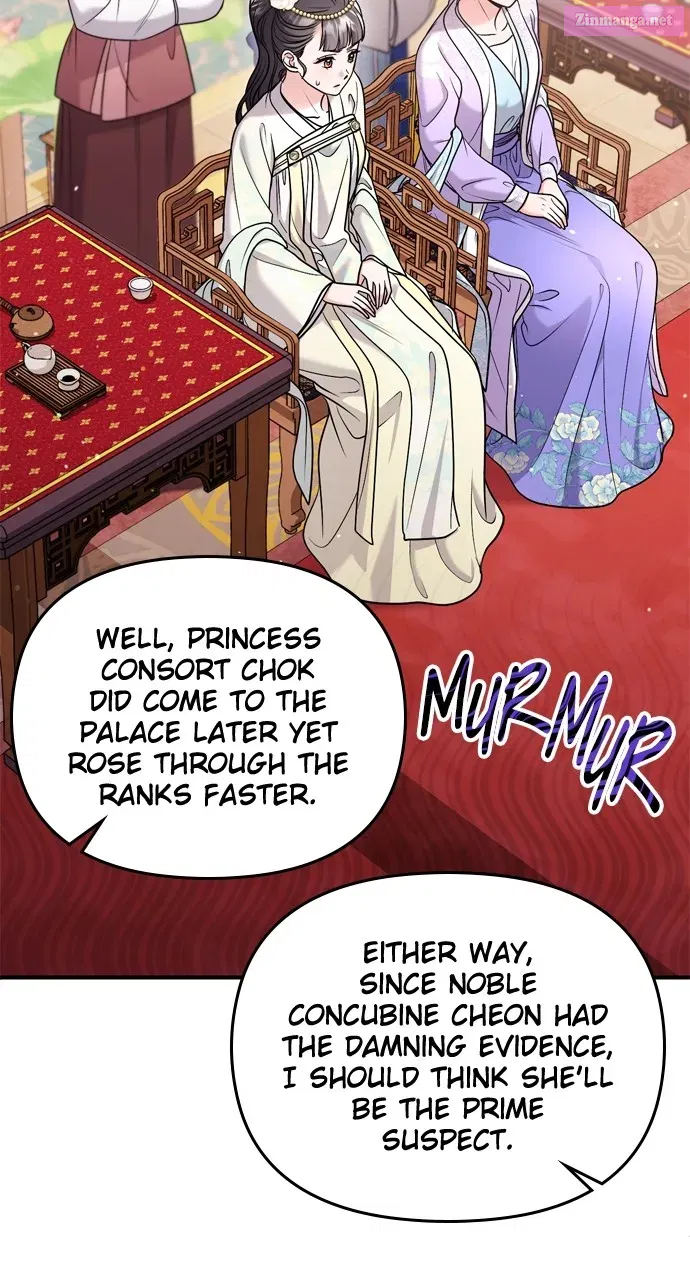 A Martial Master Wakes Upas a Concubine Zinmanga X Chapter 60 Page 70
