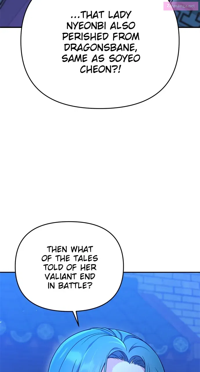 A Martial Master Wakes Upas a Concubine Zinmanga X Chapter 46 Page 3