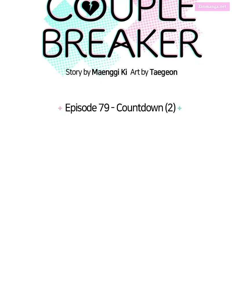 Couple Breaker Zinmanga X Chapter 80 Page 11
