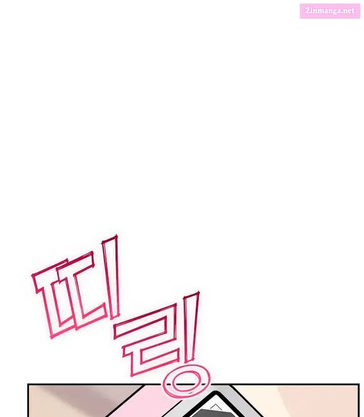 Couple Breaker Zinmanga X Chapter 77 Page 36