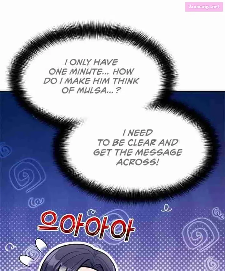 Couple Breaker Zinmanga X Chapter 76 Page 48