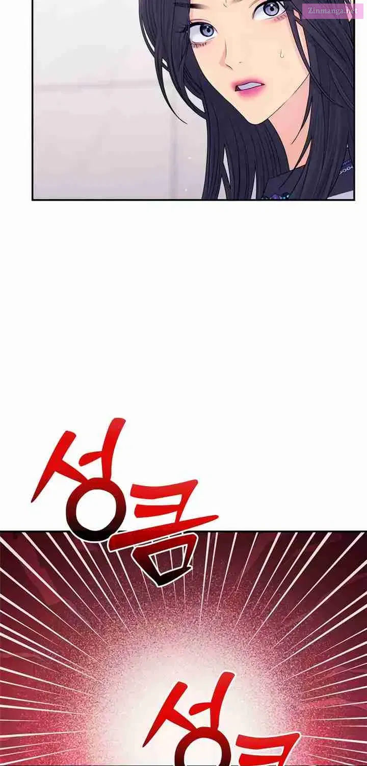 Couple Breaker Zinmanga X Chapter 70 Page 41