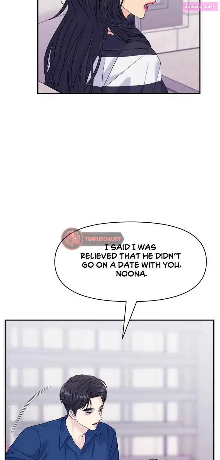 Couple Breaker Zinmanga X Chapter 69 Page 85