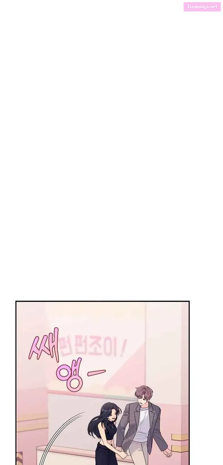 Couple Breaker Zinmanga X Chapter 65 Page 79