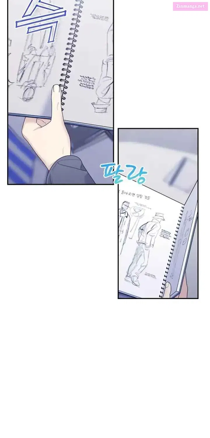 Couple Breaker Zinmanga X Chapter 40 Page 22