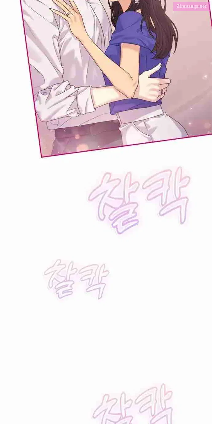 Couple Breaker Zinmanga X Chapter 38 Page 46