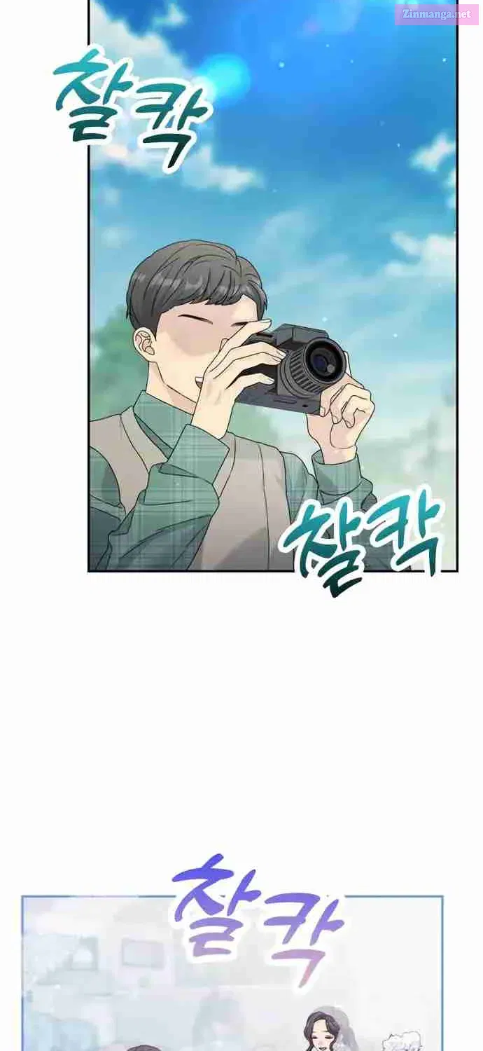 Couple Breaker Zinmanga X Chapter 35 Page 46