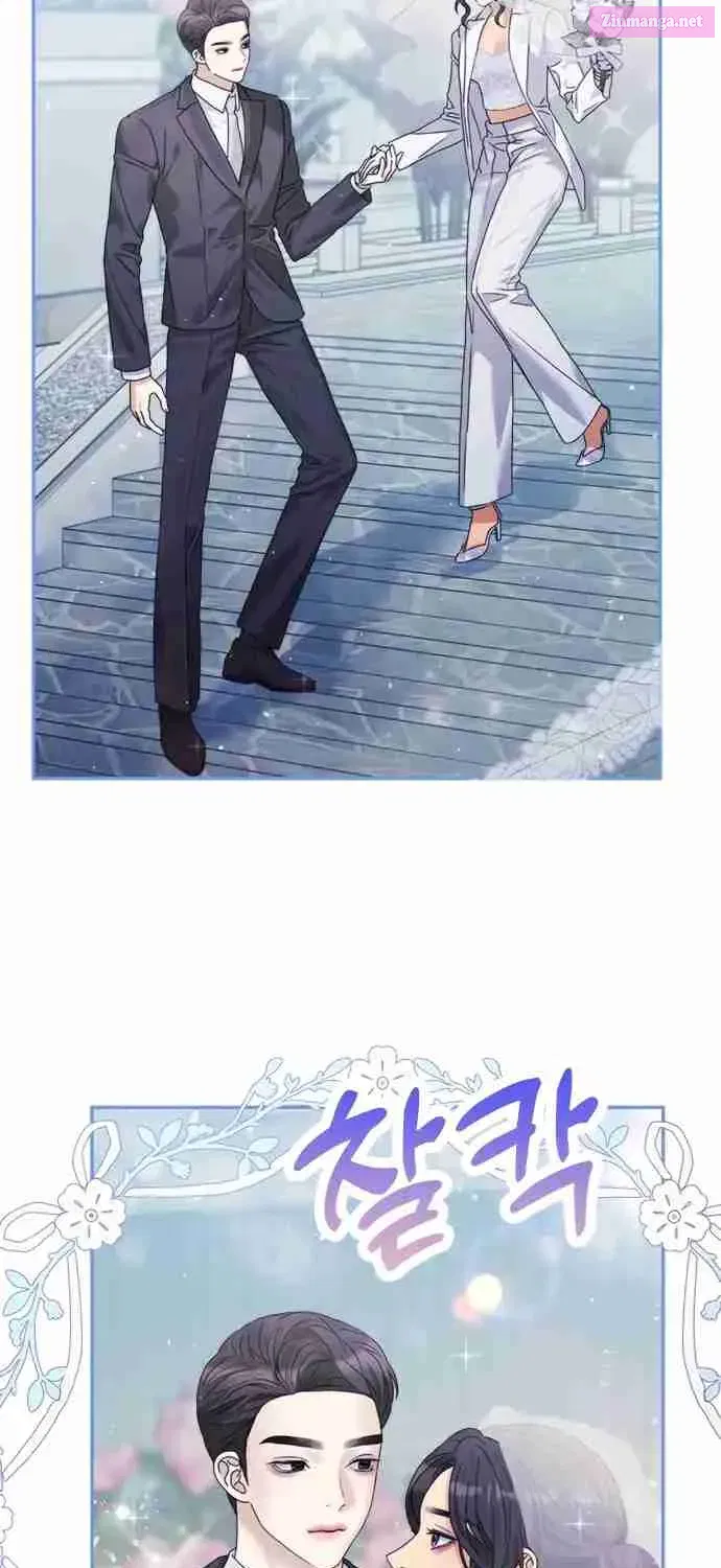 Couple Breaker Zinmanga X Chapter 35 Page 47
