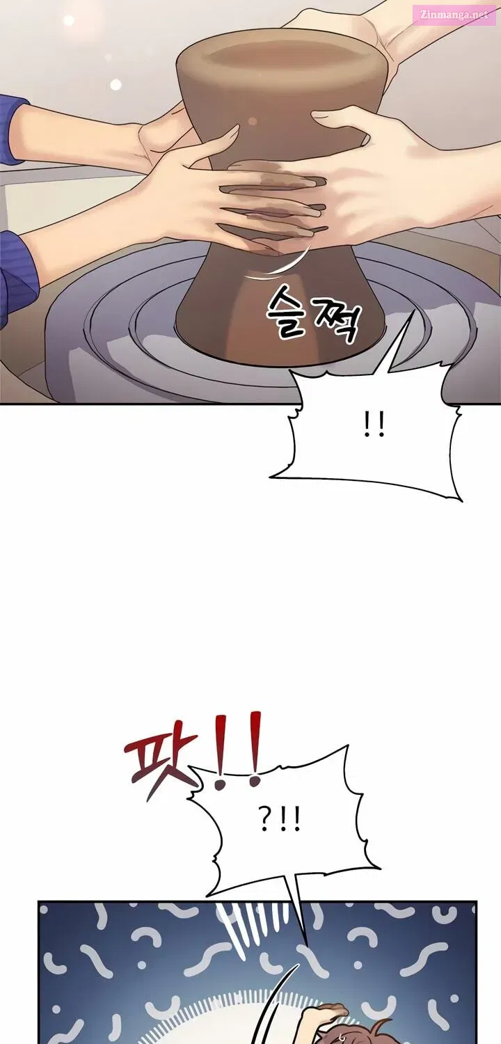 Couple Breaker Zinmanga X Chapter 16 Page 75