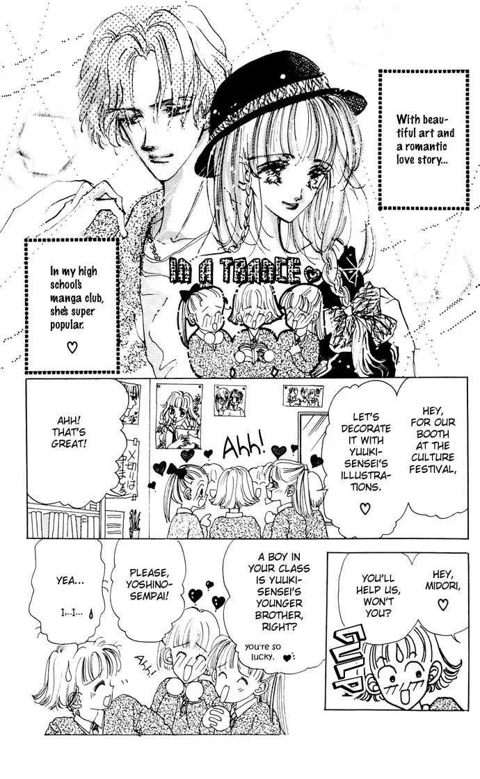 Cinderella Boy Zinmanga X Chapter 4.1 Page 3