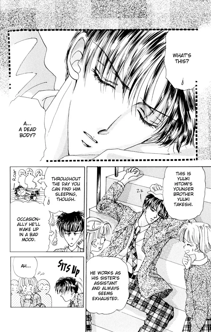 Cinderella Boy Zinmanga X Chapter 4.1 Page 4