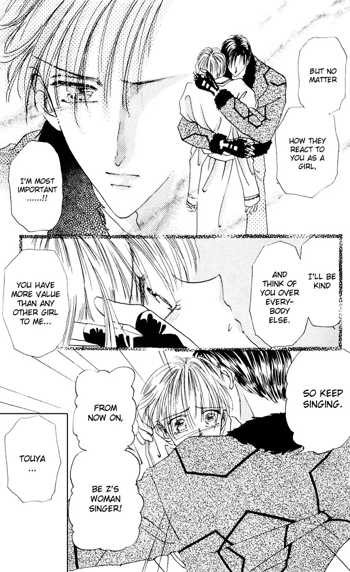 Cinderella Boy Zinmanga X Chapter 3 Page 49