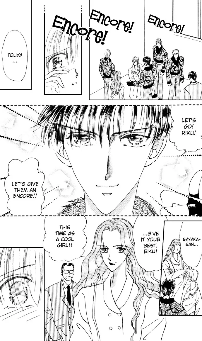 Cinderella Boy Zinmanga X Chapter 3 Page 51