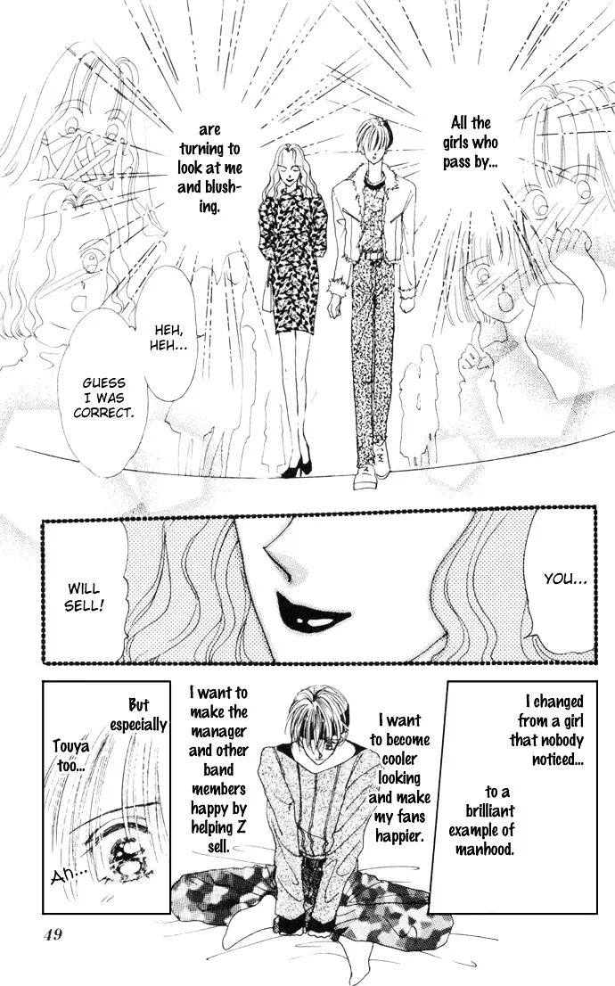 Cinderella Boy Zinmanga X Chapter 2 Page 3
