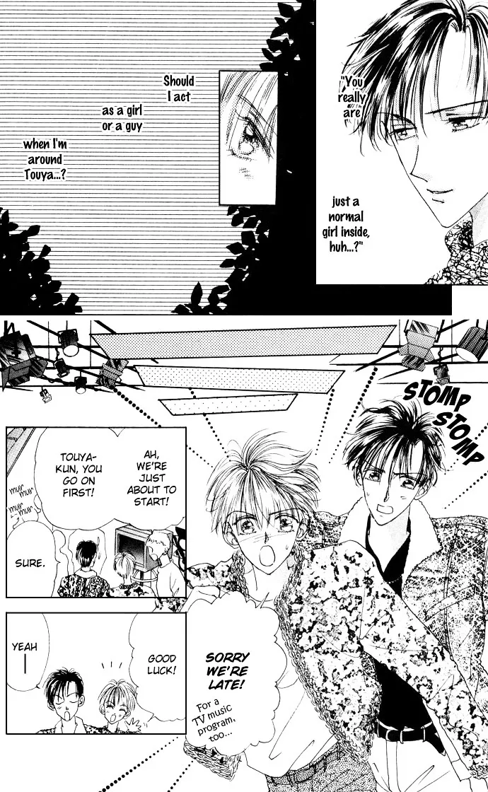 Cinderella Boy Zinmanga X Chapter 2 Page 4