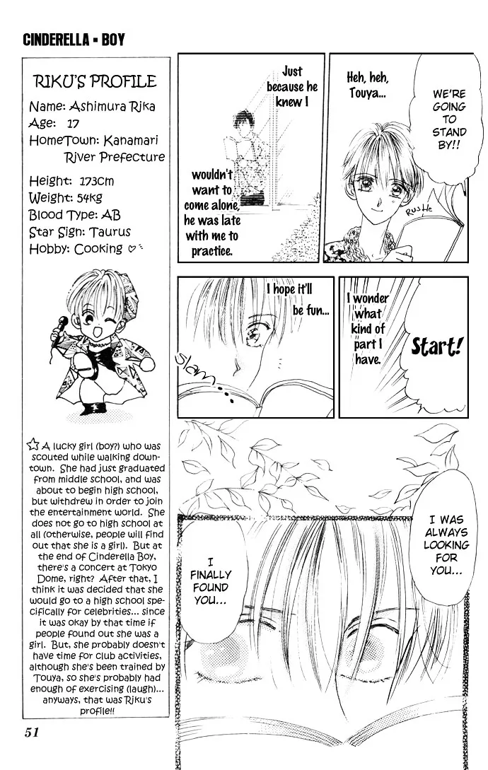 Cinderella Boy Zinmanga X Chapter 2 Page 5