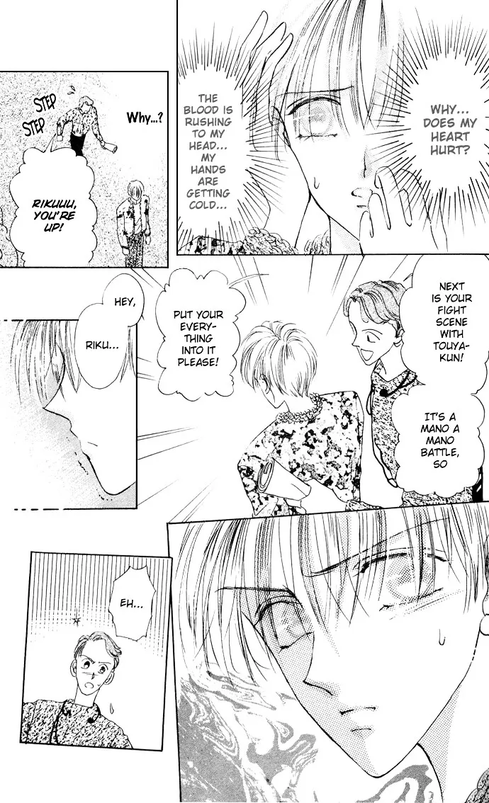 Cinderella Boy Zinmanga X Chapter 2 Page 9