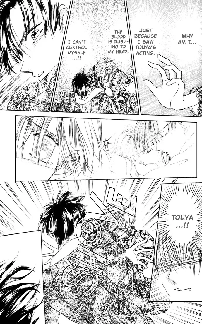 Cinderella Boy Zinmanga X Chapter 2 Page 11
