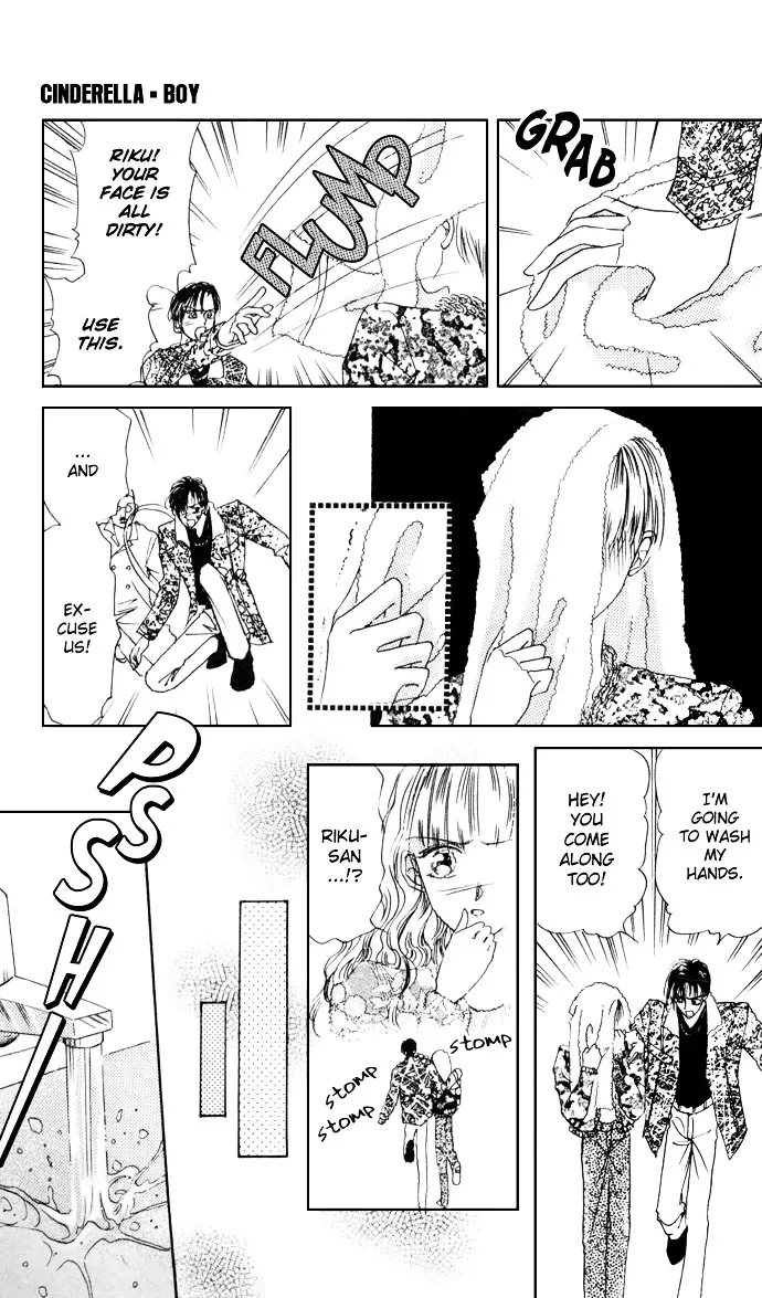 Cinderella Boy Zinmanga X Chapter 2 Page 15