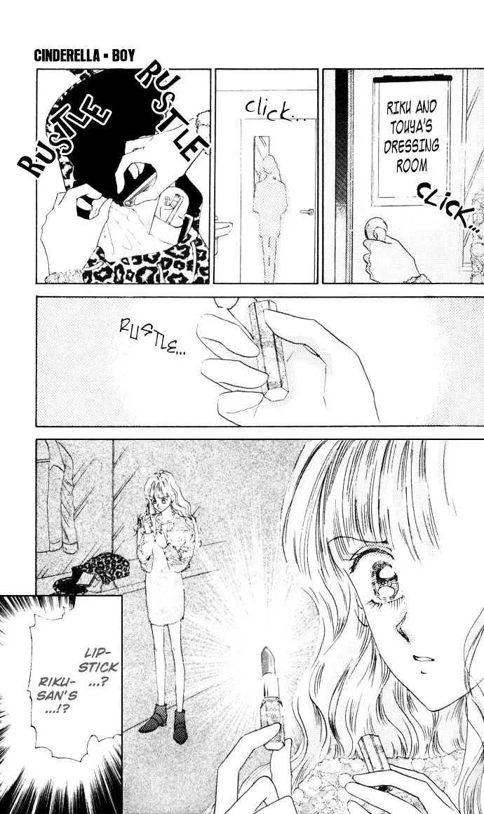 Cinderella Boy Zinmanga X Chapter 2 Page 19