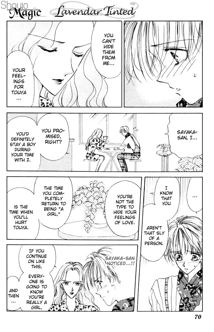 Cinderella Boy Zinmanga X Chapter 2 Page 24