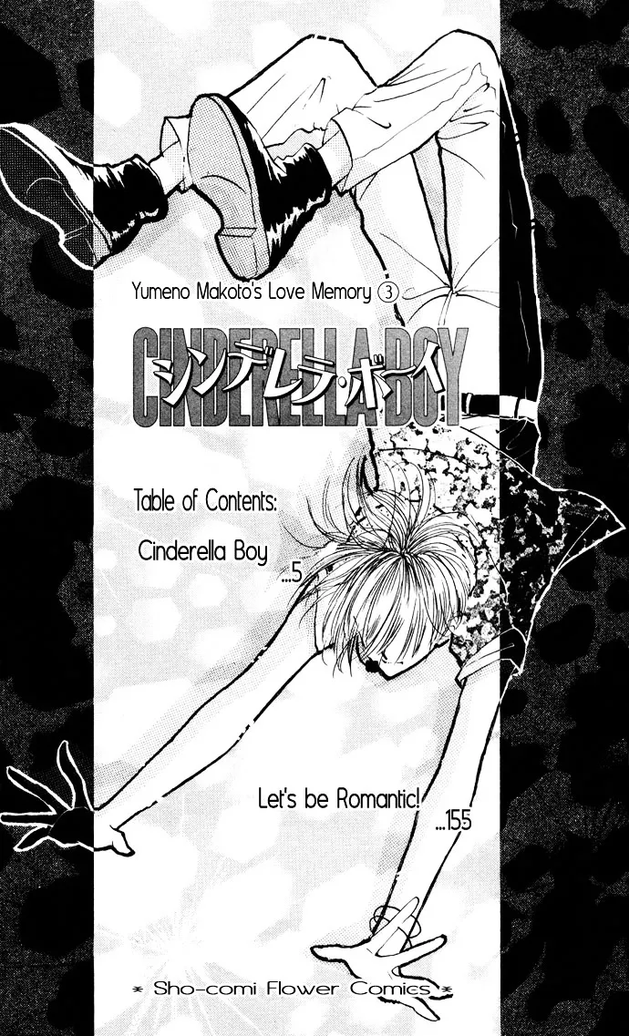 Cinderella Boy Zinmanga X Chapter 1 Page 4
