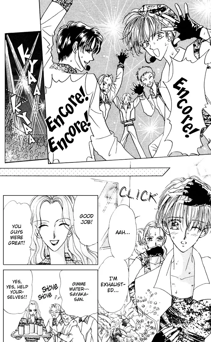 Cinderella Boy Zinmanga X Chapter 1 Page 8