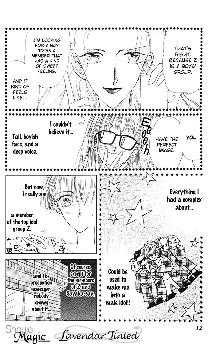 Cinderella Boy Zinmanga X Chapter 1 Page 12