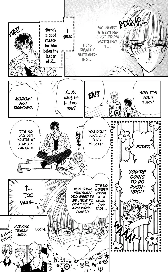Cinderella Boy Zinmanga X Chapter 1 Page 15