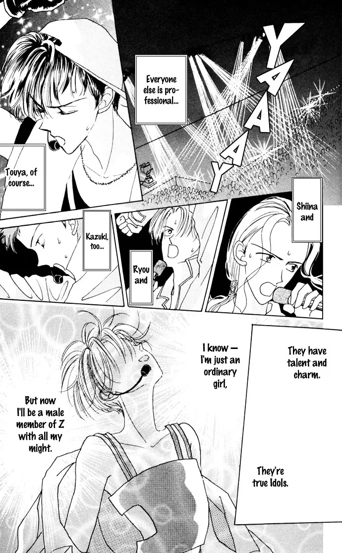 Cinderella Boy Zinmanga X Chapter 1 Page 17