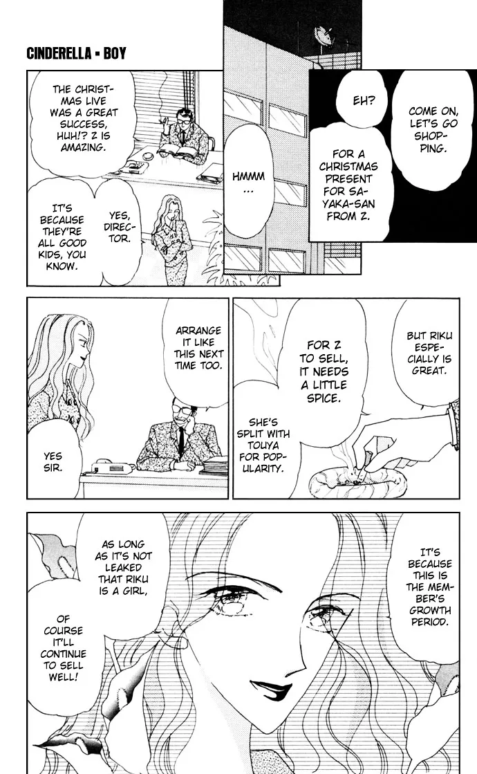 Cinderella Boy Zinmanga X Chapter 1 Page 21