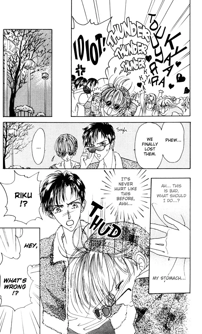 Cinderella Boy Zinmanga X Chapter 1 Page 24