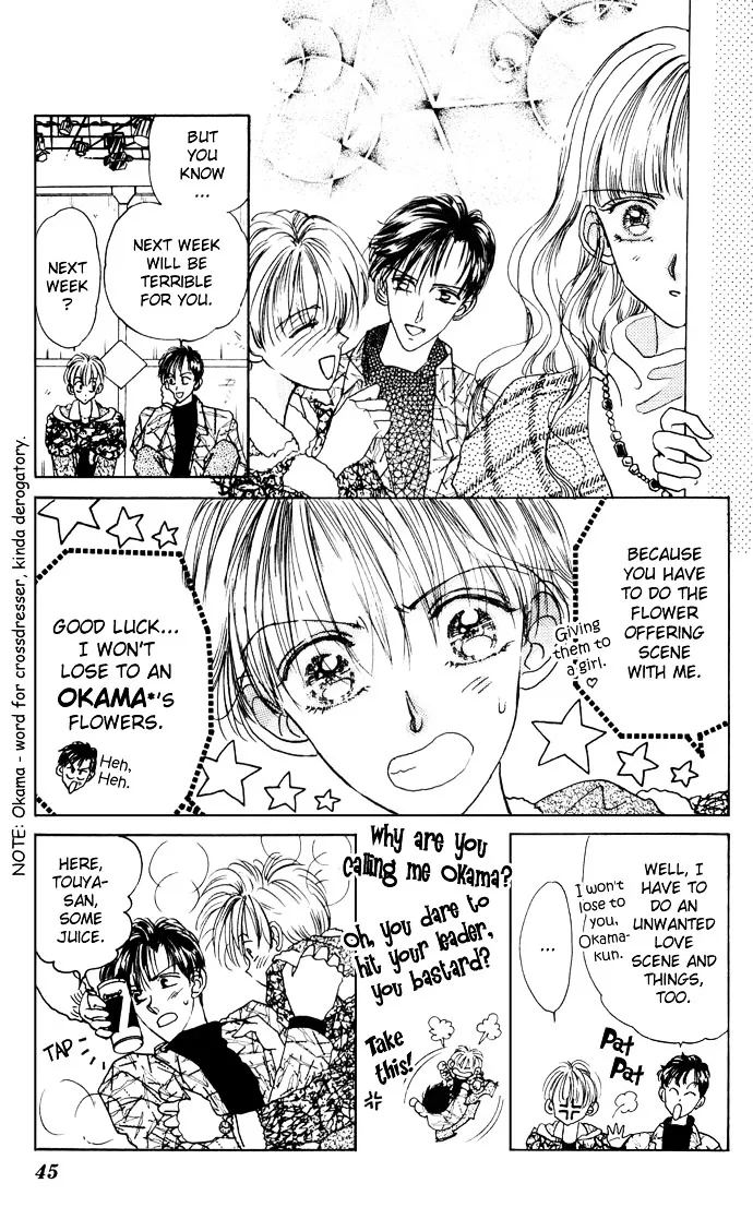 Cinderella Boy Zinmanga X Chapter 1 Page 44
