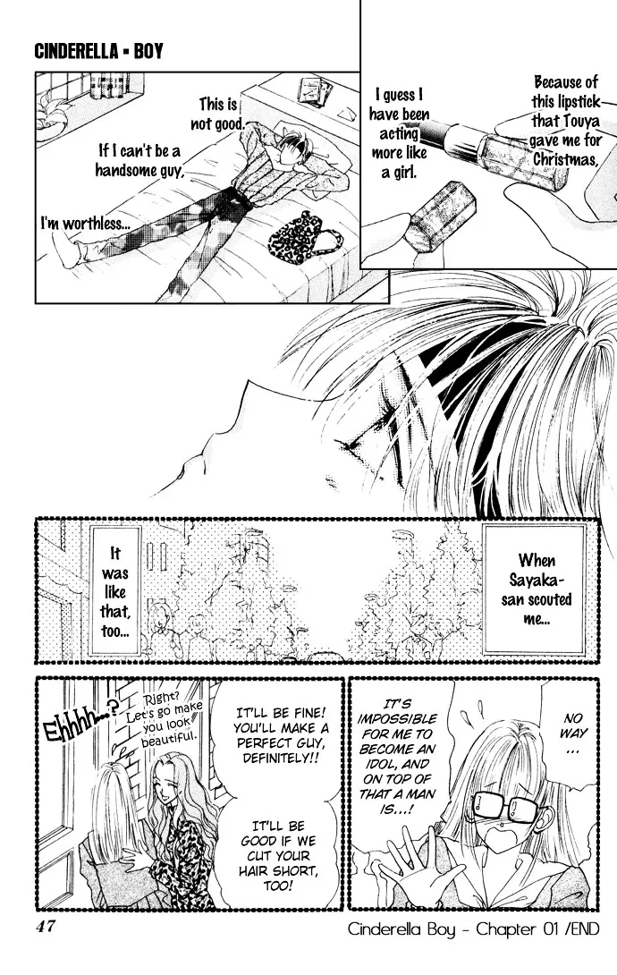 Cinderella Boy Zinmanga X Chapter 1 Page 46