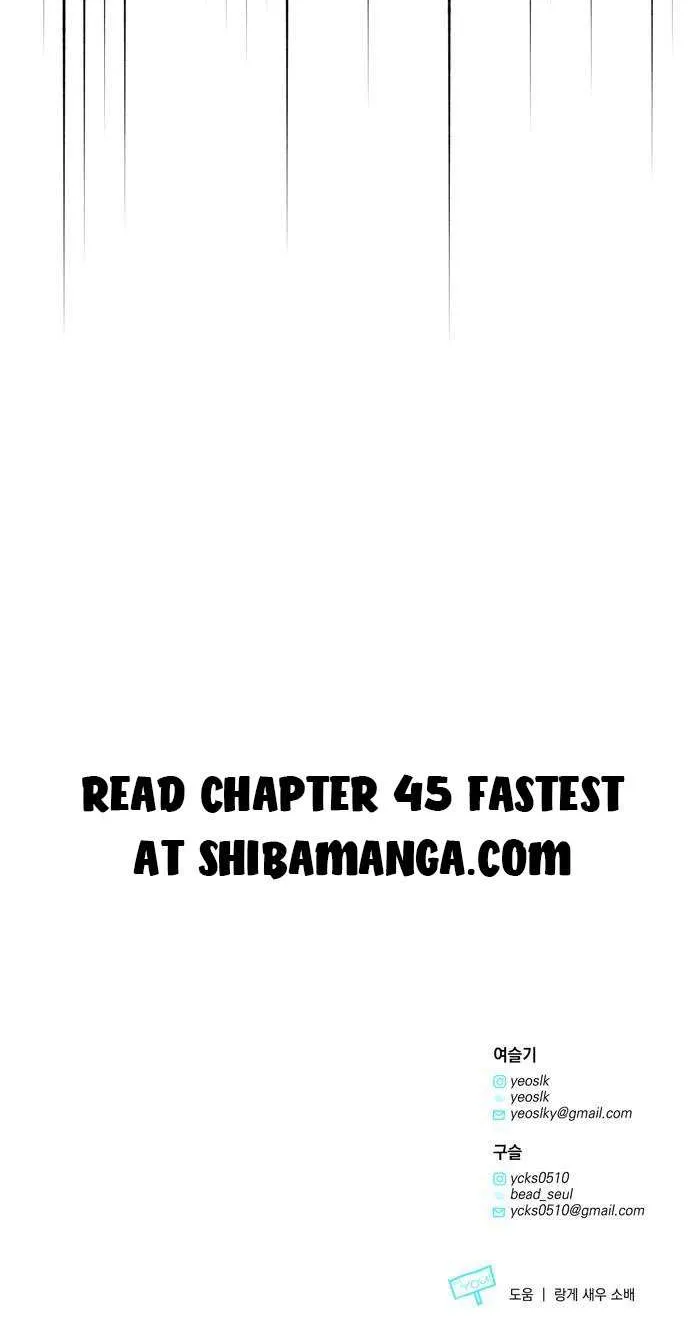 My Husband Changes Every Night Zinmanga X Chapter 44 Page 79