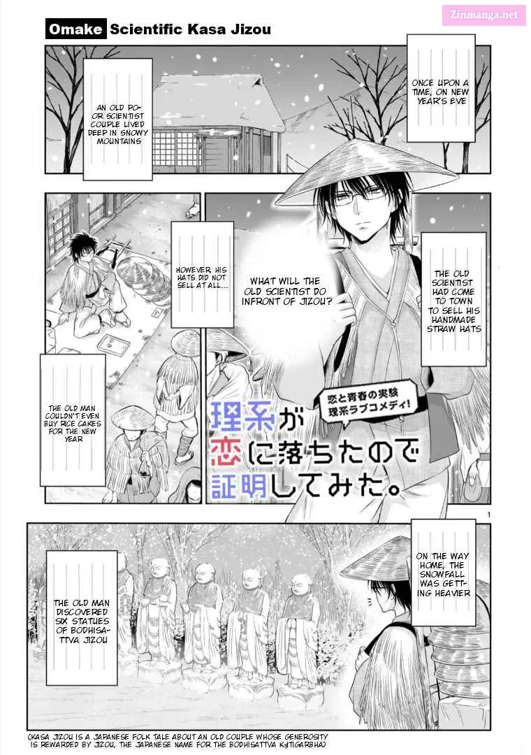 Rikei ga Koi ni Ochita no de Shoumei shitemita. Zinmanga X Chapter 95.5 Page 2