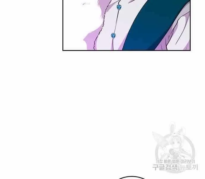 My Husband Changes Every Night Zinmanga X Chapter 28 Page 55