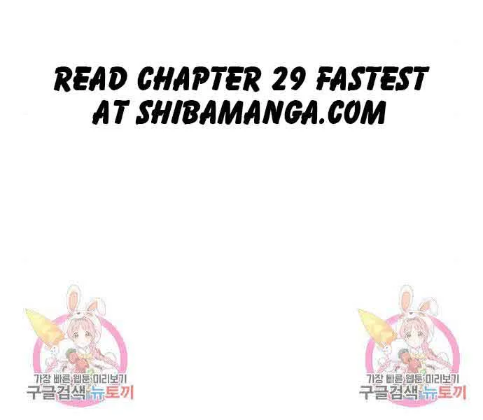 My Husband Changes Every Night Zinmanga X Chapter 28 Page 84
