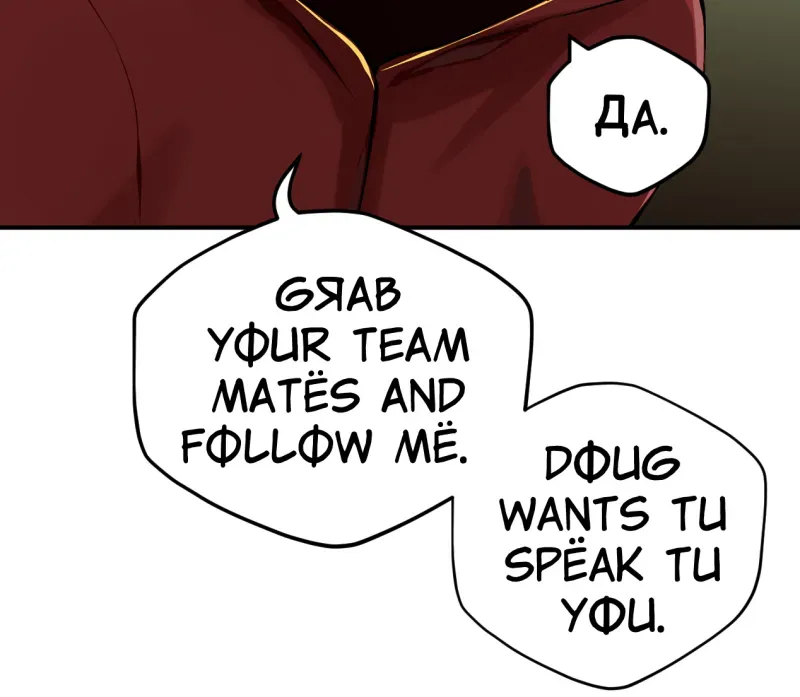 1Hp Club Zinmanga X Chapter 152 Page 25