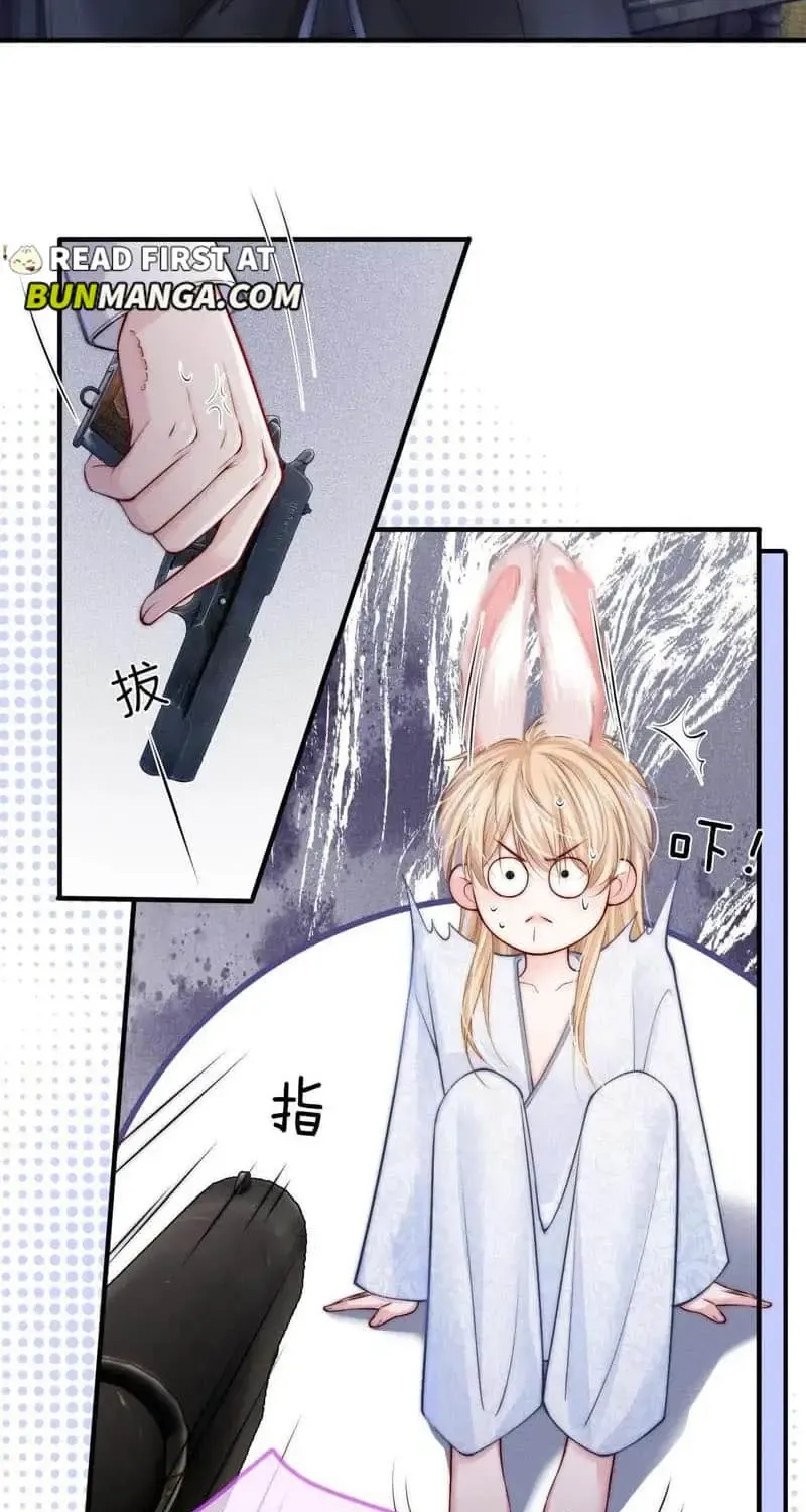 Love Me or Kill Me Zinmanga X Chapter 21 Page 6